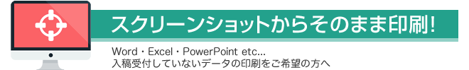 現在お使いの名刺のデザインをそのまま再現